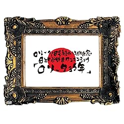 Lolita 35 Years [DVD]