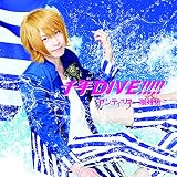 千年DIVE!!!!!【通常盤B】 takuya ver.