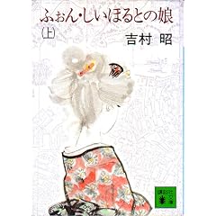 �ӂ���E�����ق�Ƃ̖� �� (�u�k�Е��� �� 3-4)
