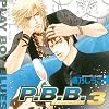 P.B.B. �v���C�{�[�C�u���[�X 3