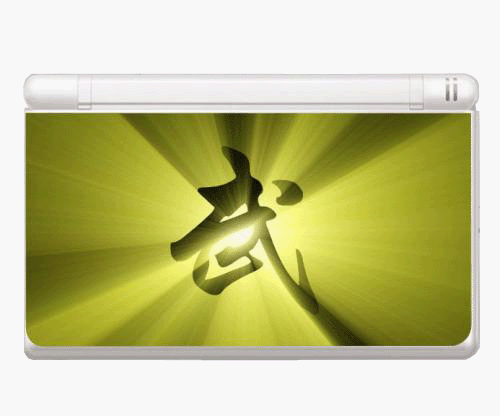 Nintendo DS i Skin - Martial Art Font