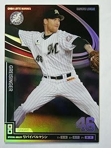 2012オーナーズリーグ03/OL11◆GRグレート◆グライシンガー/ロッテOL11-063《OWNERS