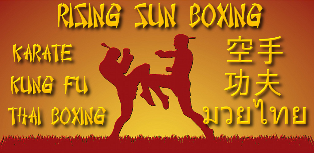 Amazon.com: Rising Sun Boxing: Appstore for Android Amazon.com: Rising Sun Boxing: Appstore for Android