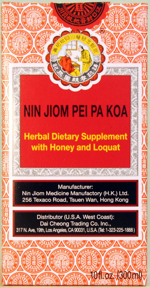 Amazon.com: Nin Jiom Pei Pa Koa - Sore Throat Syrup - 100% Natural ... Amazon.com: Nin Jiom Pei Pa Koa - Sore Throat Syrup - 100% Natural ...