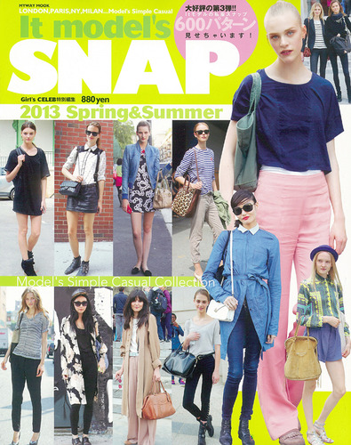 It model’s SNAP 2013年春夏号 大きい表紙画像