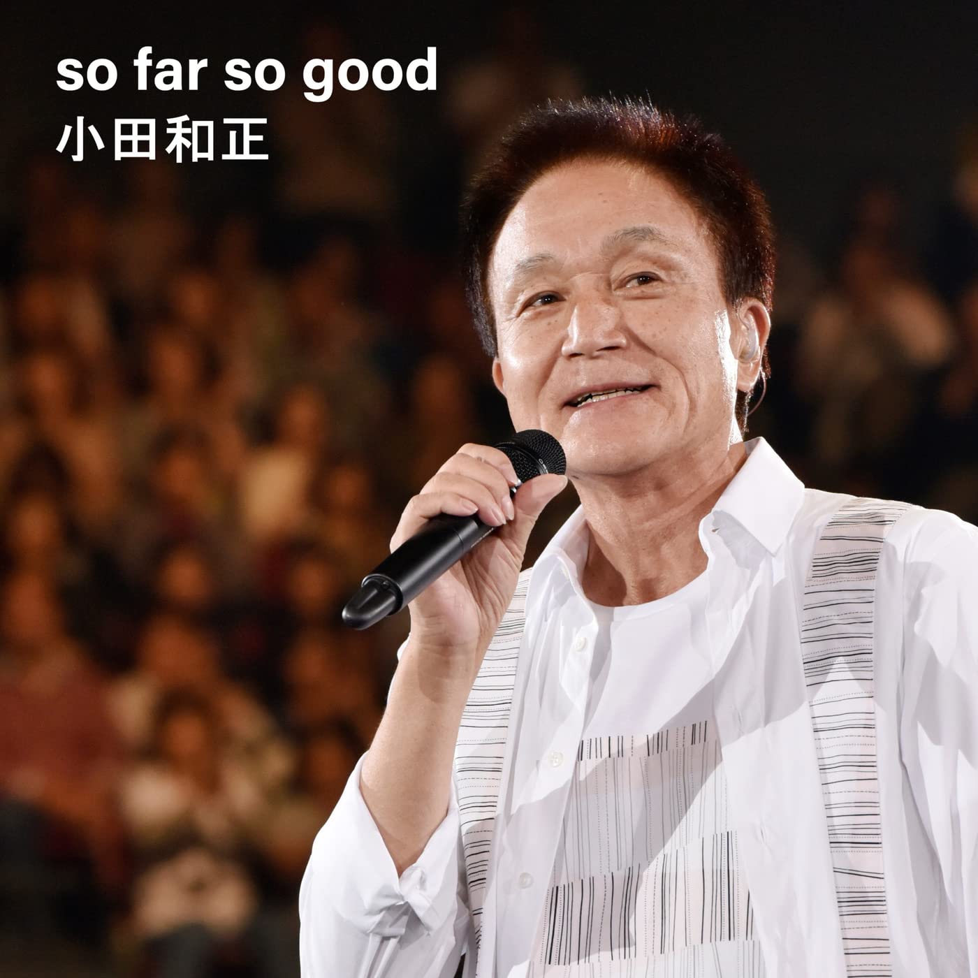 so far so good 小田和正