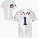 Kosuke Fukudome Chicago Cubs Authentic JAPANESE Home Jersey By Majestic Select Jersey Size: 44 - Large