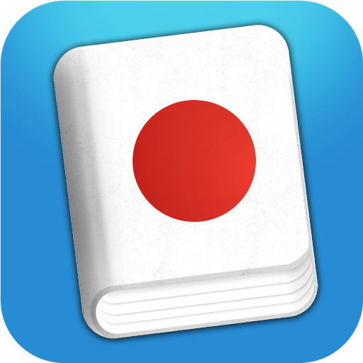 Learn Japanese Lite - Phrase Book Learn Japanese Lite - Phrase Book