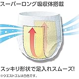 ライフリー リハビリパンツ S18枚