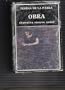 Obra (narrativa, ensayos, cartas) (Biblioteca Ayacucho) (Spanish Edition)