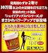モデル溺愛のコスメ入浴剤が薬用に!『シェイプアップスパ 薬用アクティブプラス』