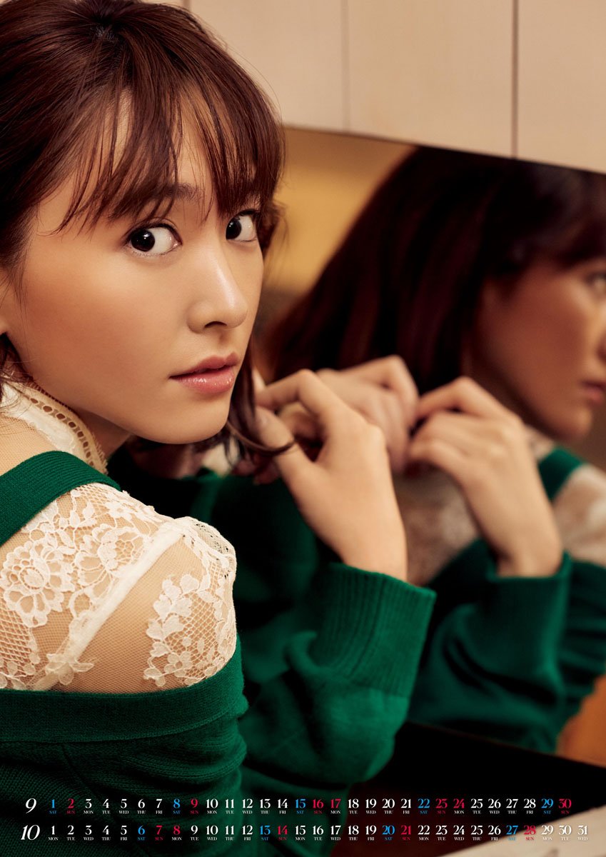 新垣結衣 2018年 カレンダー 壁掛け B2