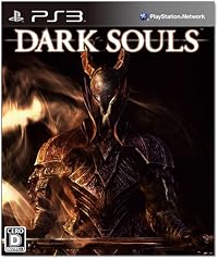 DARK SOULS (ダークソウル)(仮称)