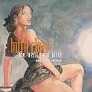 Vertigo Of Bliss (LP) [VINYL]