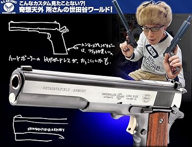 【WAスーパーリアルガン】世田谷ベースモデル 第5弾 ハードボーラー（ガードレス）