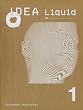 IDEA Liquid�qvol.1�r