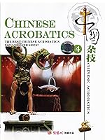 Chinese Acrobatics( IV) (English Subtitled)