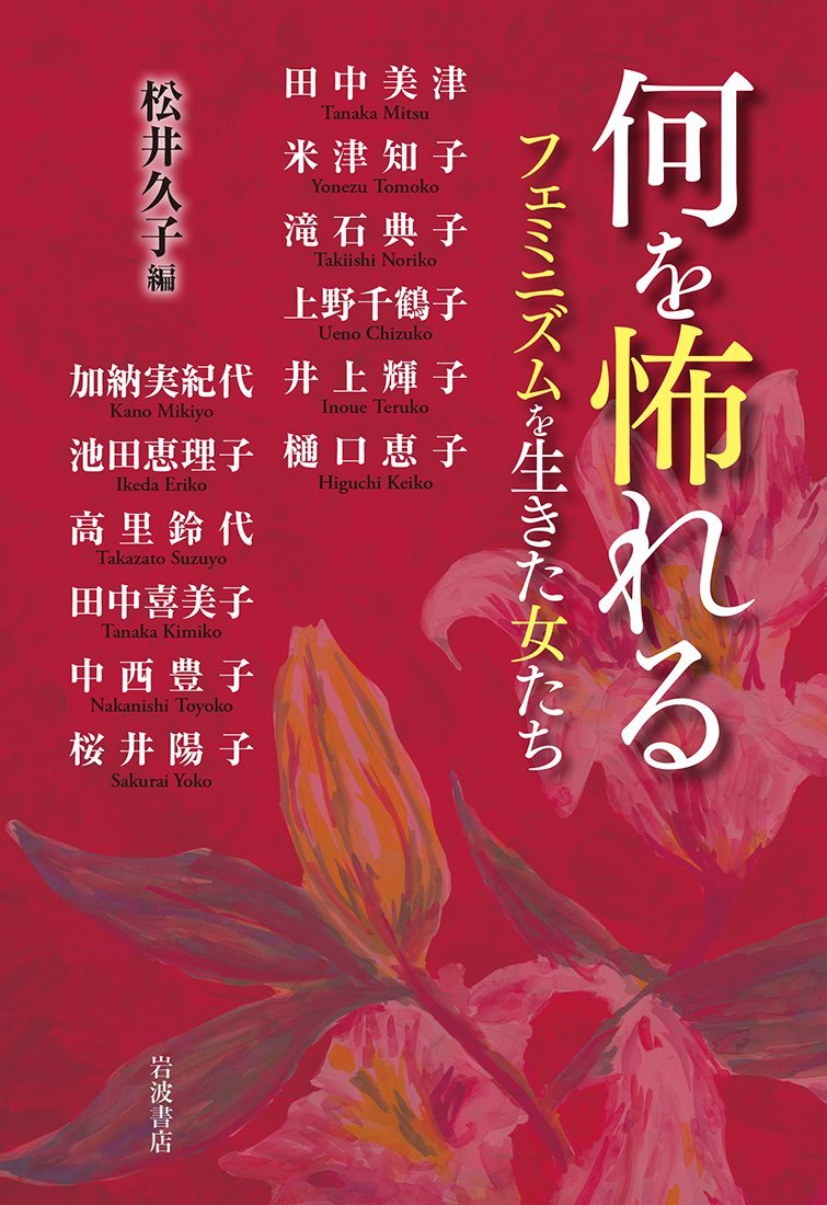 �w����|���\�\�t�F�~�j�Y���𐶂����������x�\���C���[�W