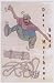 Dave Matthews Band - Skateboarder Logo Lucite Keychain