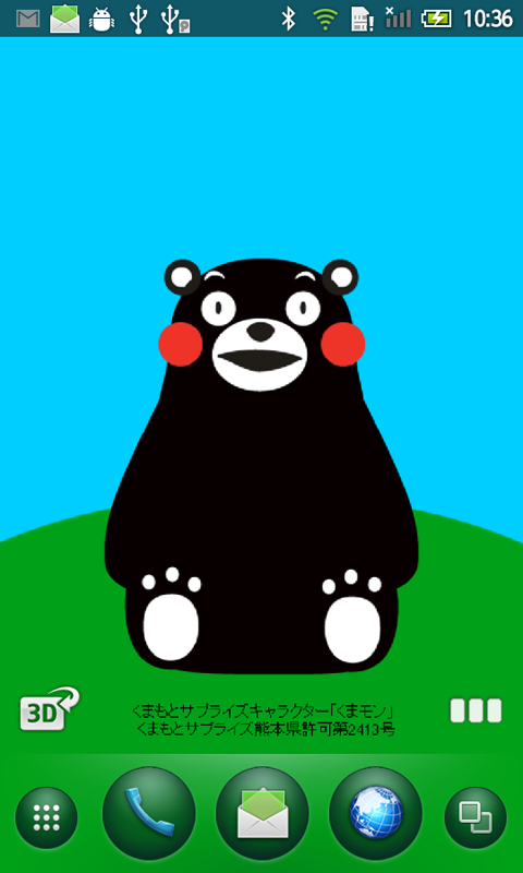 Amazon.com: Live wallpaper (Kumamon): Appstore for Android
