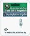 Good Earth Lighting G09-25/g8 G8 Halogen Bulb - 25watt