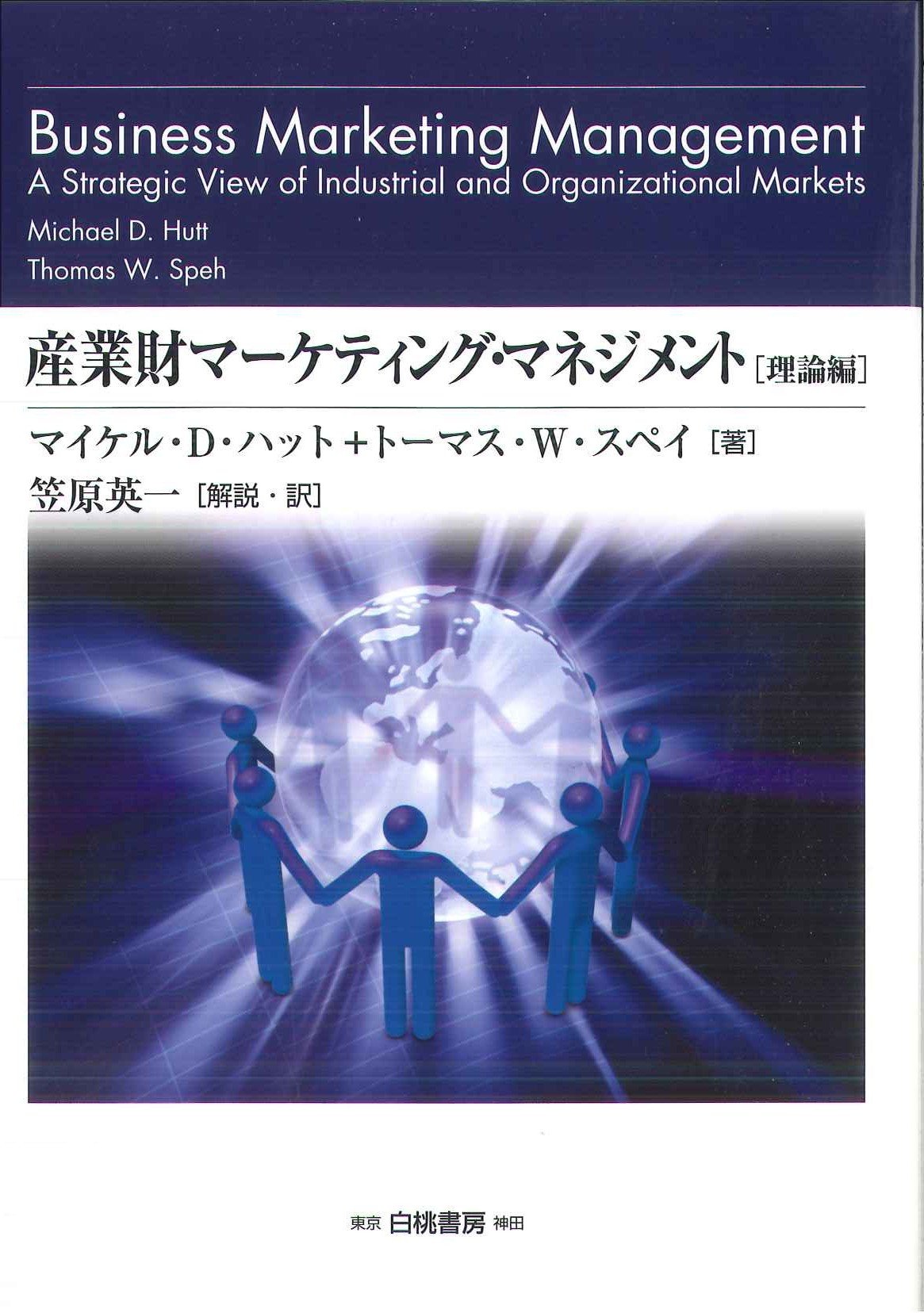 coach classic 2009/11/1