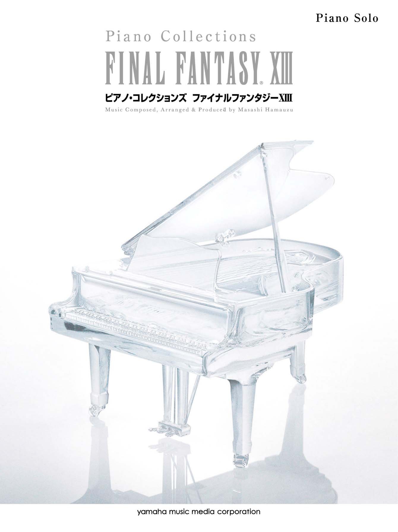 Partition piano gratuite final fantasy x