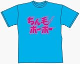 アホ色ちん毛Tシャツ