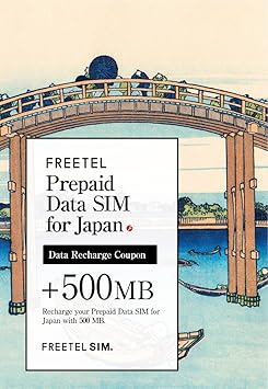 【クリックで詳細表示】プラスワンMTG(freetel) FREETEL Prepaid Data SIM for Japan 500MB Data charge coupon FTPSC500MB： パソコン・周辺機器