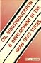 Oil, Industrialization and Development in the Arab Gulf States