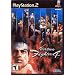 Virtua Fighter 4