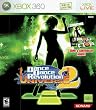 DDR: Universe 2 Bundle Xbox 360