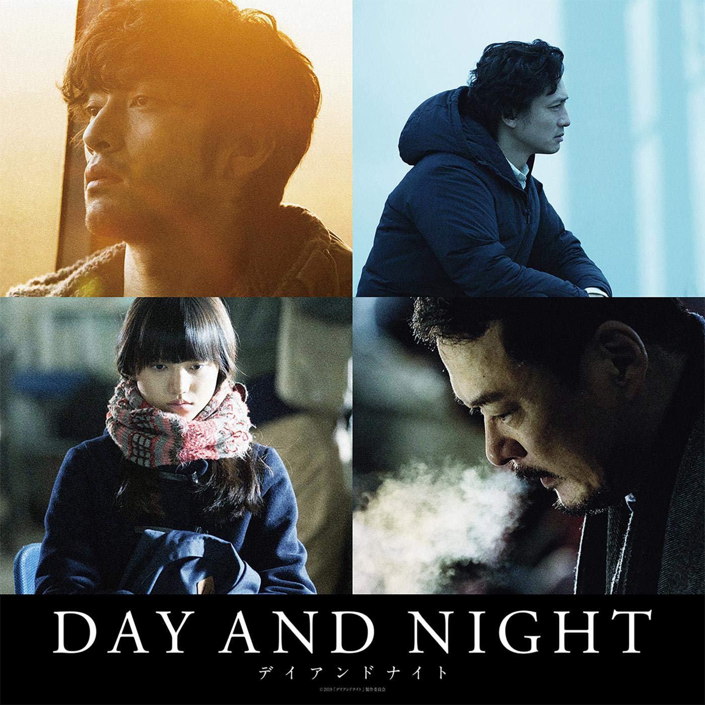DAY AND NIGHT (オリジナル・サウンドトラック） 堤裕介