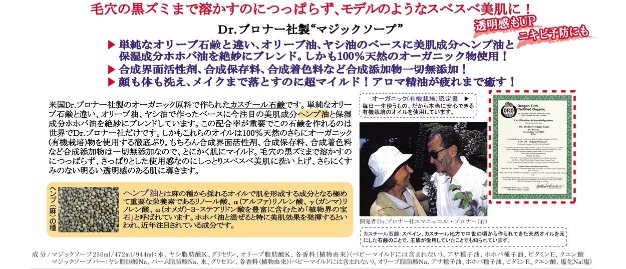 Amazon.com : Dr. Bronner's Organic Pure Castile Liquid Soap ... Amazon.com : Dr. Bronner's Organic Pure Castile Liquid Soap ...