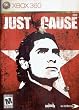 Just Cause Xbox 360