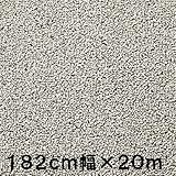 ループランナー(ライトグレー) 182cm巾×20m