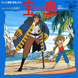 金銀島宝島 金銀島宝島 70's少年動畫系列 幻影時光地帶 Powered by Discuz!