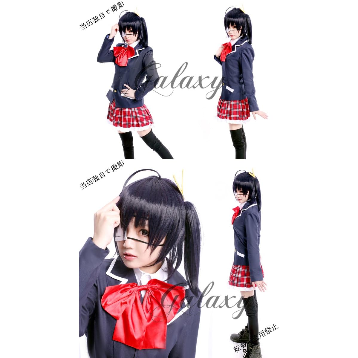 中二病でも恋がしたい 小鳥遊 六花 制服 コスプレ 衣装 cc0991s(女性Mサイズ)【即日発送可能】