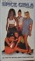 Story Unauthorized [VHS]