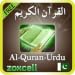My Urdu Quran With Audio Translation Free