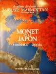 Monet et le Japon : 23 octobre-23 nov...