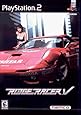 Ridge Racer V - PlayStation 2