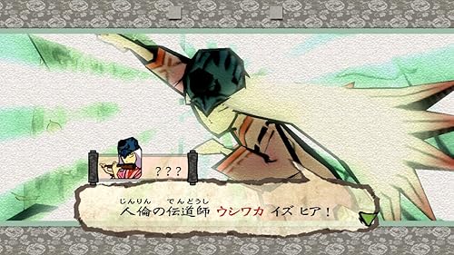 大神 絶景版 (特典 PlayStation 3で見られる絵巻物「妖獣戯画繪巻」のプロダクトコード同梱)
