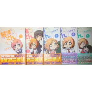 �ՉY���� �R�~�b�N 1-5���Z�b�g (�}�C�N���}�K�W�����R�~�b�N�X)