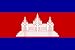 Cambodia Flag Acrylic Fridge Magnet 7.5 X 5cm