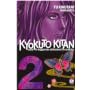 Kyokuto Kitan: 2 di Natto Kinutani