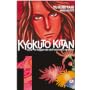 Kyokuto Kitan: 1 di Natto Kinutani