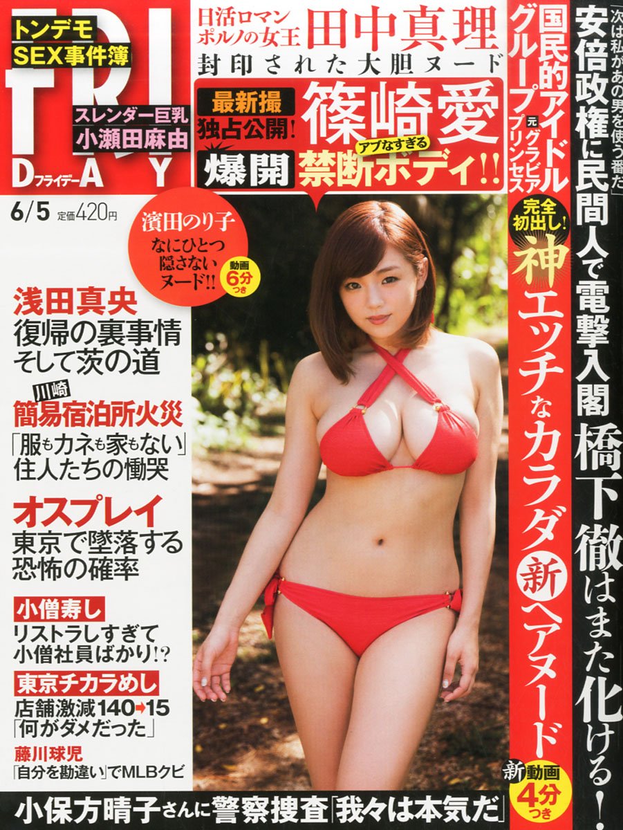 舤 Part82 []ڋ֎~]©bbspink.com	YouTube>10{ ->摜>894 