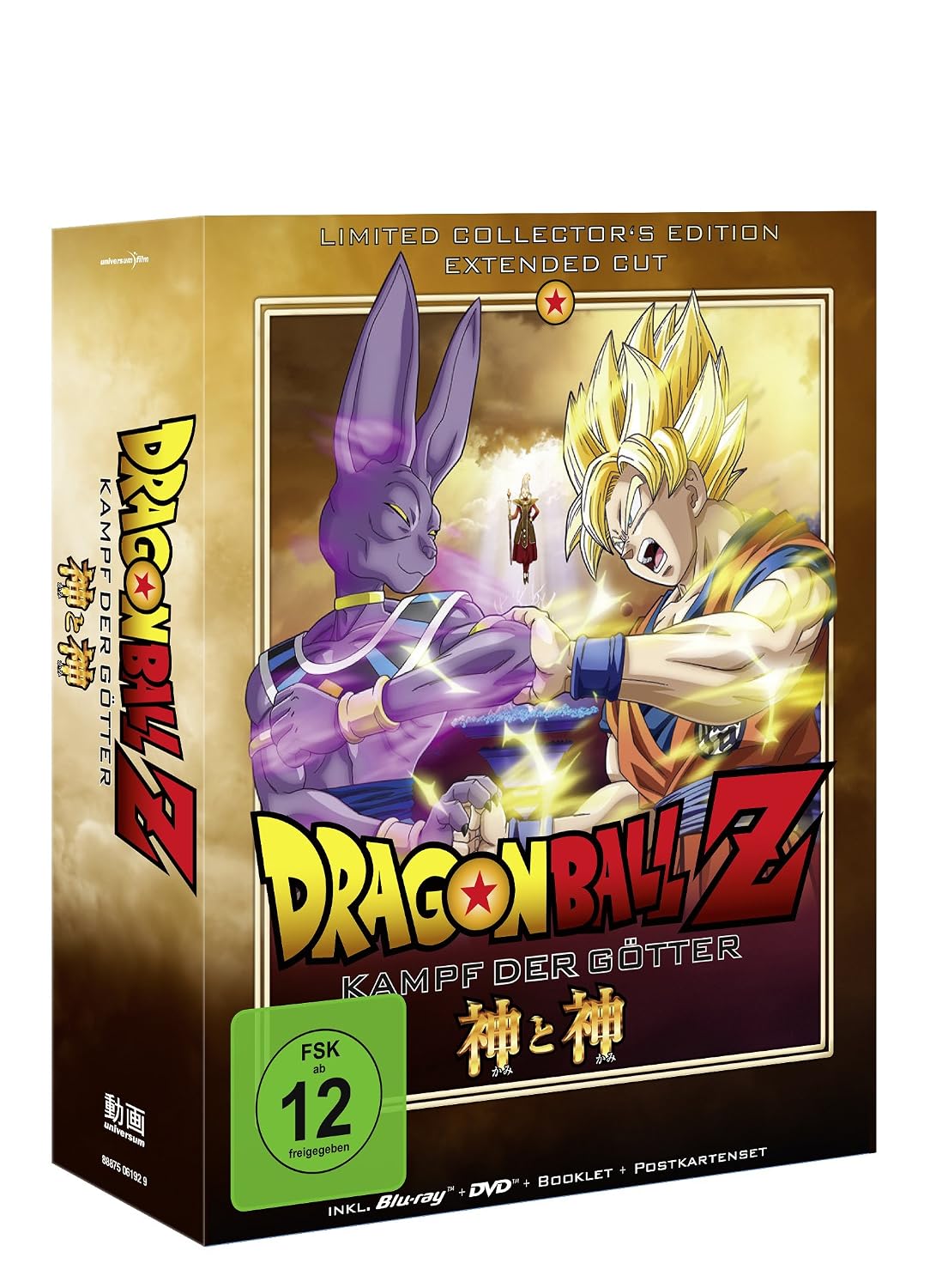 Dragonball Z Battle Of Gods German