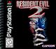 Resident Evil 2 by Capcom